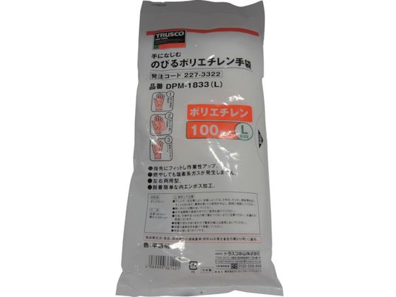 【レビュー投稿で100円OFFクーポン】【お取り寄せ】TRUSCO ポリエチレン製使い捨て手袋 Lサイズ (100枚) ポリエチレン 使い捨て手袋 作業用手袋
