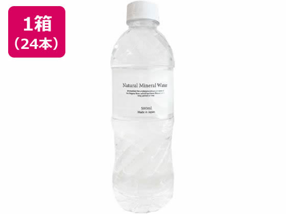 ビクトリー Natural Mineral Water 500ml×24本 ミネラルウォーター 小容量 水