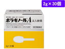 【第(2)類医薬品】薬)天藤製薬 ボラギノールA 注入軟膏 2g×30個 注入軟膏 尿のトラブル 痔の薬 医薬品