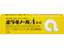 【ポイント2倍★19日20:00〜26日1:59迄】【第(2)類医薬品】薬)天藤製薬 ボラギノールA 軟膏 20g 軟膏 クリーム 痔 医薬品