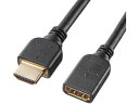 【お取り寄せ】サンワサプライ HDMI