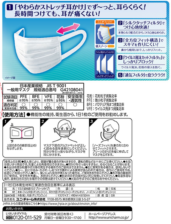 �ڥޥ饽������2000�ߥ����ݥ���ݥ����2�ܡۥ�ˡ����㡼�� Ķ��Ŭ�ޥ��� �ץ꡼�ĥ����� ������ 50�� �ޥ��� ɡ �Τ��к� ��ǥ�����