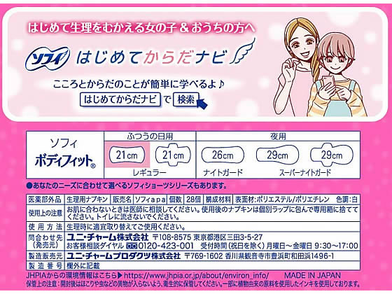 【レビュー投稿で100円OFFクーポン】ウチダ和漢薬 タラの根皮 刻 500g 健康補助食品 健康ドリンク 栄養補助食品 栄養ドリンク 健康食品 cocodecow-10723563 ココデカウ サンプル画像2