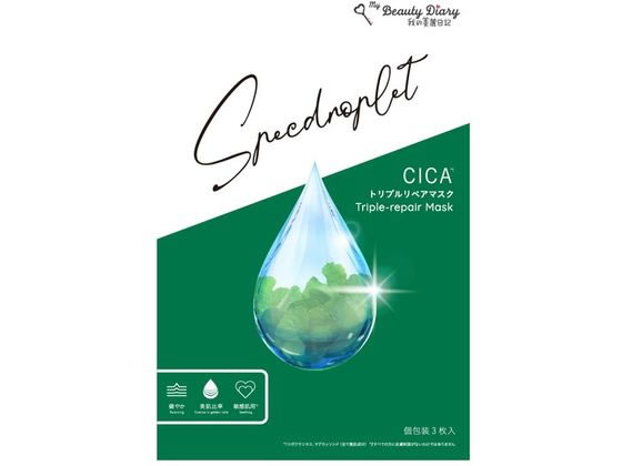 【お取り寄せ】我的美麗日記 CICAトリプルリペアマスク 23mL×3枚 フェイスマスク 基礎化粧品