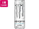 【レビュー投稿で100円OFFクーポン】アサヒ飲料 モンスター ウルトラ 缶 355mL 24缶 栄養ドリンク エナジードリンク 栄養補助食品 健康食品