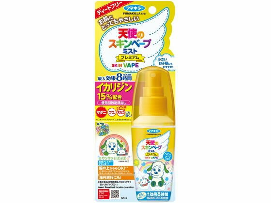 フマキラー 天使のスキンベープミスト プレミアム ワンワンとうーたん 60ml ミストタイプ 虫除け 殺虫剤 防虫剤 掃除 洗剤 清掃のサムネイル
