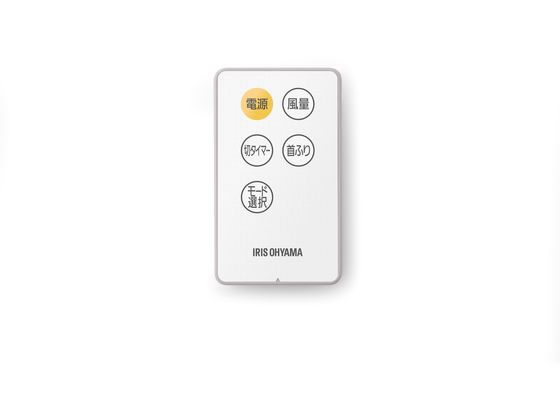 【マラソン限定★2,000円クーポン＆ポイント2倍】アイリスオーヤマ リモコン式壁掛...
