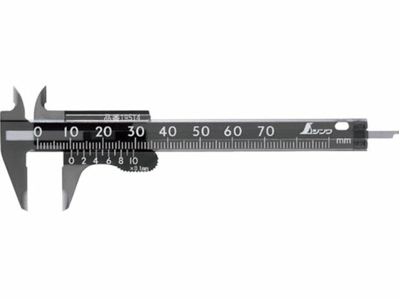 【お取り寄せ】シンワ プラノギス ポッケ 70mm 19514 メジャー ノギス 計測 作業