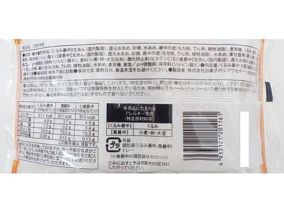 �ڳ�ŷ�����ѡ�SALE������ݥ����2�ܡ�2,000�ߥ����ݥ�ۤ��ۻҤΥ����糧�ɡ� ��̣��Ǽ�� 9���� �²ۻ� �ǥ����Ȳۻ� ���ۻ�