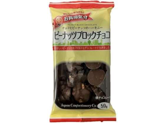ジェーシーシー お買得気分 ピーナッツブロックチョコ 59gのサムネイル
