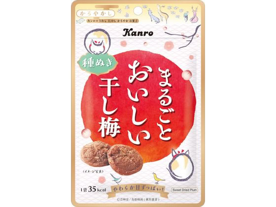 【商品説明】種をひとつひとつ丁寧に取り除き、やわらかい食感に仕上げた甘酢っぱい干し梅。【仕様】●注文単位：1個【検索用キーワード】まるごと　おいしい　干し梅　カンロ　やわらか　梅　ほしうめ　柔らか　梅　うめ　すっぱい　UME　梅味　菓子　お菓子　かし　おやつ　食品　おつまみ　スイーツ　まるごとおいしい干し梅19g　種なし　種抜き　やわらか　1個　1袋　お菓子　デザート　菓子その他　R3786R種を取り除いた甘酸っぱくてやわらかな干し梅