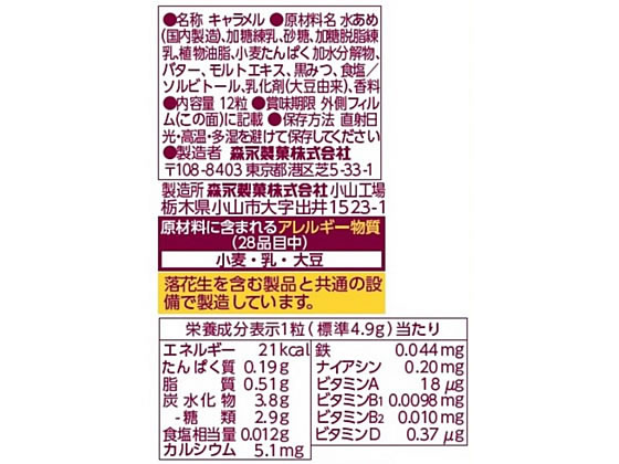 �ڥ�ӥ塼��Ƥ�100��OFF�����ݥ�ۿ������� �ߥ륯������� 10�� �����ǥ� �� ���� ���֥�å� ���ۻ�