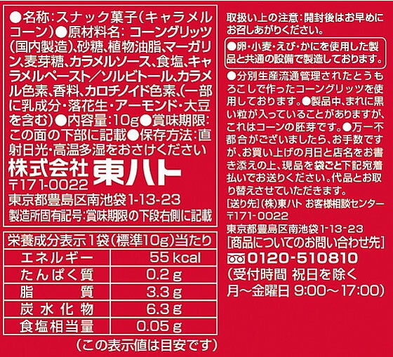 【楽天スーパーSALE限定★ポイント2倍&2,...の紹介画像2