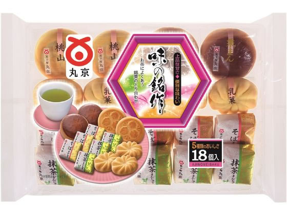 まんじゅう 丸京製菓 味の銘作 18個 デザート お菓子