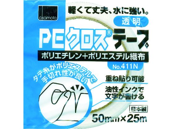 【ポイント2倍★22日20:00〜27日9:59迄】【お取り寄せ】オカモト NO411N PEクロス