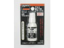 【マラソン限定★2000円クーポン&ポイント2倍】【お取り寄せ】TRUSCO アルミ硬ロウ用フラックス 20g TRZ-201 ロウ付 銅ロウ ガス溶接棒 溶接...