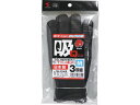 【レビュー投稿で100円OFFクーポン】福徳産業 吸ちゃん 黒 M 3双組 786-3P-M黒 綿混 混紡軍手 軍手 背抜き手袋 作業用手袋