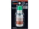 【マラソン限定★2000円クーポン&ポイント2倍】【お取り寄せ】TRUSCO アルミソルダー用フラックス 20g TRZ-203 ロウ付 銅ロウ ガス溶接棒 溶...
