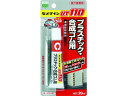 【ポイント2倍★19日20:00~26日1:59迄】【お取り寄せ】セメダイン UT110 淡白半透明 P20ml ゴム・プラスチック AR-530 接着剤 補修材 潤滑 接着 補修 溶接