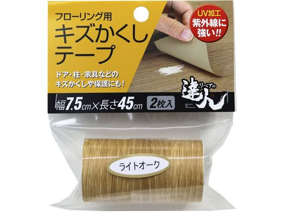 【商品説明】●フローリングのキズかくし、ドア、柱、家具などのキズ隠しにや保護に使えます。●UV加工、紫外線に強い！【仕様】●サイズ：幅約7．5cm×長さ約45cm●数量：2枚入り●材質アクリル粘着剤・PVC・ウレタン●カラー：ライトオーク【備考】※メーカーの都合により、パッケージ・仕様等は予告なく変更になる場合がございます。【検索用キーワード】高森コーキ　タカモリコーキ　キズかくしテープ　キズ隠しテープ　傷隠しテープ　傷かくしテープ　傷隠し　キズ隠し　キズかくし　フローリング用テープ　フローリング　床　本体　ホンタイ　1個　1本　2枚入り　幅7．5cm×長さ45cm　幅7．5cm　長さ45cm　幅750mm　長さ450mm　ライトオーク　茶色　ブラウン　RKT−04　RKT04　DIY　木部　キズ補修　傷補修　ささくれかくし　補修用　補修用品　補修テープ　リビング　居間　作業用品　補修剤　補修ケミカル　hikkoshi_4　R5737R【幅広いキズ向け】貼るだけ簡単！キズかくしテープ。