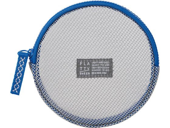 【マラソン限定★2000円クーポン＆ポイント2倍】【お取り寄せ】キングジム FLATTY SHEER メッシュポーチ グレー Sサイズ 5160-GY 小物入れ デスクトップ収納 デスク周り 文具