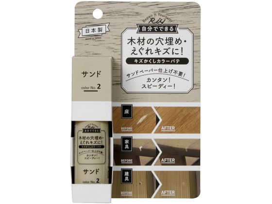 【レビュー投稿で100円OFFクーポン】【お取り寄せ】高森コーキ キズかくしカラーパ...