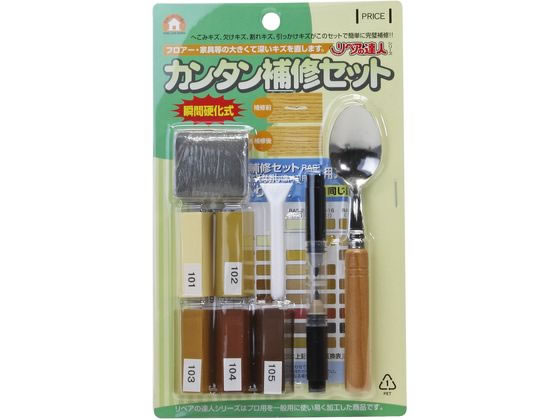 【ポイント2倍★22日20:00〜27日9:59迄】【お取り寄せ】高森コーキ カンタン補修セット R