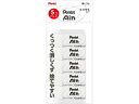 【マラソン限定★ポイント2倍】ぺんてる Ain 消しゴム くっつくタイプ 小 5個 XZEAC065 プラスチック消しゴム 修正