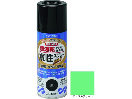 【商品説明】●屋内外の色々な場所・物。鉄部、木部、コンクリート、ガラス、スレート、プラスチック製品など発泡スチロールにも塗れます。●有機溶剤中毒予防規則適用外です。●硬くて強い塗膜が被塗物を護ります。●密着力に優れ、折り曲げにも強い力を発揮します。【仕様】●型番：261697●色：アップルグリーン　●容量（L）：0．3　●乾燥時間：半硬化乾燥20℃約20分、5℃30分　●指触乾燥時間：20℃約8分、5℃約16分　●塗り重ね可能時間：20℃約2時間、5℃約3時間　●塗り重ね回数：2　●塗布面積（［［M2］］）：約0．5〜1．0●2回塗り　●指触乾燥時間：約8分（20℃）、約16分（冬）　●半硬化乾燥時間：約20分（20℃）、約30分（冬）　●塗布面積：約0．5〜1．0［［M2］］●アクリル樹脂系水溶性塗料●使用する時は容器を充分に振り、よくかき混ぜて下さい。【備考】※メーカーの都合により、パッケージ・仕様等は予告なく変更になる場合がございます。【検索用キーワード】サンデーペイント水性ラッカースプレーMAX300mlアップルグリーン　サンデーペイントスイセイラッカースプレーMAX300mlアップルグリーン　サンデーペイント塗料　261697　工事用品　照明用品　塗装内装用品　塗料　水性スプレー　4906754261697　2004471　サンデーペイント　水性ラッカースプレーMAX　300ml　アップルグリーン　261697　RPUP_02　R789AC