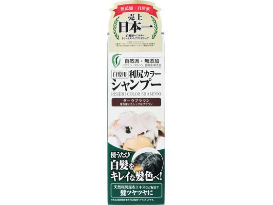 ピュール 利尻カラーシャンプー ダークブラウン リンスイン シャンプー リンス ヘアケア