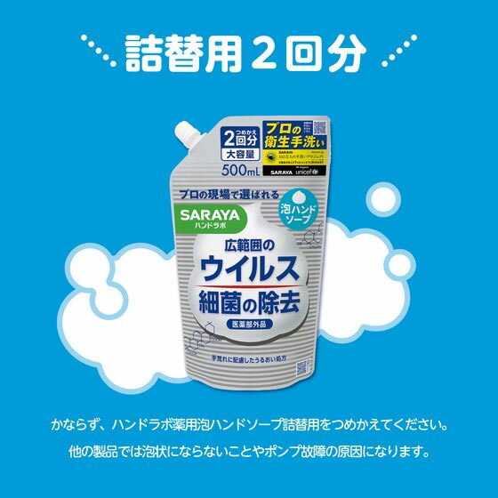 �ڥޥ饽������2000�ߥ����ݥ���ݥ����2�ܡۥ���� �ϥ�ɥ�� ����ˢ�ϥ�ɥ����� ������ 500mL ˢ�ϥ�ɥ����� �ϥ�ɥ��� �����󥱥�