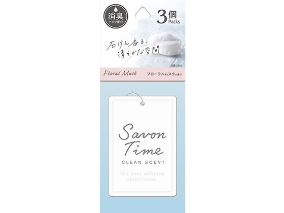 【レビュー投稿で100円OFFクーポン】【お取り寄せ】晴香堂 サボンタイム プレート フローラルムスク 3個パック 3543(2.0)
