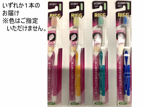 クリエイト デントファイン ラバーグリップ 山型カット ふつう 1本 ※色の選択不可