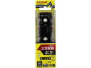 【店内全品ポイント2倍★16日9:59迄】 【お取り寄せ】マスプロ スリム型 3分配器 CSP3DW-P
