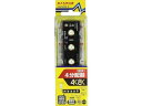 【店内全品ポイント2倍★16日9:59迄】 【お取り寄せ】マスプロ スリム型 4分配器 CSP4DW-P