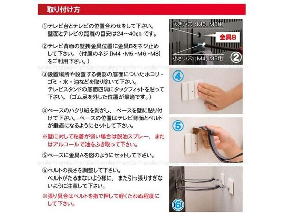 �ڥޥ饽������2,000�ߥ����ݥ���ݥ����2�ܡۡڤ����󤻡������ �����ѡ����å��ե��å� TV TF-TV-L �ѿ� ž���ɻߥ��å� �Ͽ��к� �ɺ�