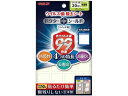 【レビュー投稿で100円OFFクーポン】【お取り寄せ】北川工業 ドクターシールド スイッチ用 20枚入 KGMLP 2015-408 耐震 転倒防止グッズ 地震対策 防災