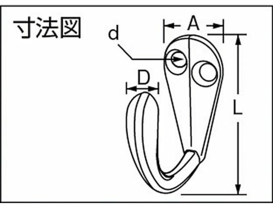 【お取り寄せ】光 フック KNCF-100