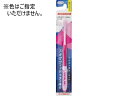 【ポイント2倍★19日20:00~26日1:59迄】【お取り寄せ】デンタルプロ デンタルプロハブラシ 超コンパクト ふつう 歯ブラシ ふつう オーラルケア