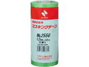 【マラソン限定★2000円クーポン&ポイント2倍】ニチバン 建築塗装用マスキングテープ NO.255G 12mm×18m 10巻 緑 マスキングテープ 塗装用 ...