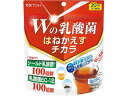 【商品説明】「はねかえす力」に着目したダブルの乳酸菌「シールド乳酸菌」※と「乳酸菌EC−12」を各100億個（1日当たり）配合した顆粒スティックです。がんばる人の元気とスッキリ生活をサポートします。サッと溶けて味を変えないので色々なアレンジでご活用ください。※「シールド乳酸菌」は森永乳業（株）の登録商標です。【仕様】生産国：日本商品区分：健康食品メーカー：井藤漢方製薬株式会社広告文責：フォーレスト株式会社　0120-40-4016【備考】※メーカーの都合により、パッケージ・仕様等は予告なく変更になる場合がございます。【検索用キーワード】健康維持　乳酸菌　シールド乳酸菌　免疫　井藤漢方　イトウカンポウ　ITOKAMPO　いとうかんぽう　Wの乳酸菌はねかえすチカラ1．5g×20袋　Wの乳酸菌　はねかえすチカラ　乳酸菌　にゅうさんきん　ニュウサンキン　はね返すチカラ　はねかえす力　顆粒　スティック　シールド乳酸菌　乳酸菌EC−12　栄養補助　健康食品　サプリメント乳酸菌の「はねかえす力」に着目、アレンジ自在の顆粒スティック。