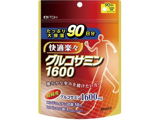 【お取り寄せ】井藤漢方製薬 グルコサミン1600 720粒 サプリメント 健康食品