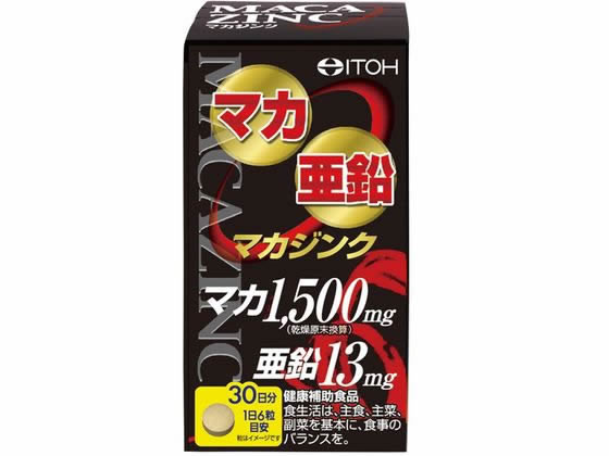 井藤漢方製薬 マカジンク 250mg×180粒 サプリメント 栄養補助 健康食品