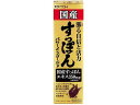 【レビュー投稿で100円OFFクーポン】【お取り寄せ】井藤漢方製薬 国産すっぽんパワーインゴールド 50mL 健康補助食品 健康ドリンク 栄養補助食品 栄養ドリンク 健康食品