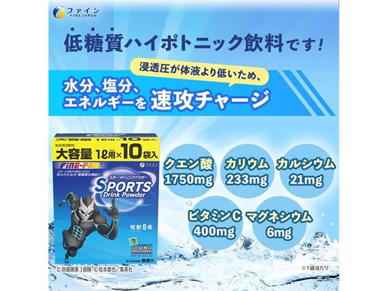【★最大800P進呈キャンペーン(11/4 20:00-11/11 1:59)】熱中対策水 日向夏味 500ml 1本 [赤穂化成] 熱中症対策