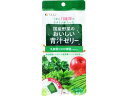 【お取り寄せ】ファイン 国産野菜のおいしい青汁ゼリー 15g×7本 サプリメント 栄養補助 健康食品