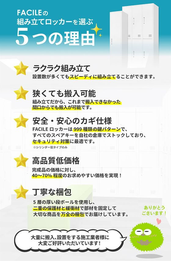 ココデカウの【メーカー直送】Netforce 10人用ロッカー スリム 10段 ホワイト【代引不可】【お客様組立】｜アングル3
