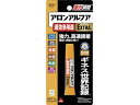 【店内全品ポイント2倍★16日9:59迄】 コニシ ボンドアロンアルファ EXTRA 速効多用途 2g #04612 接着剤 接着剤 補修材 潤滑 補修 溶接用...