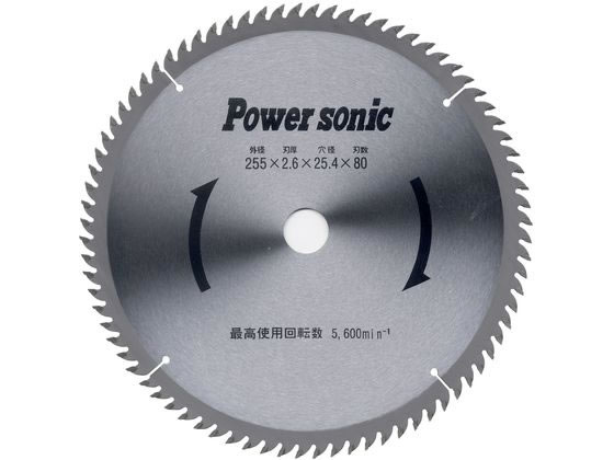 【レビュー投稿で100円OFFクーポン】【お取り寄せ】パオック 縦横挽きチップソー 255×80P T-25580SII ..