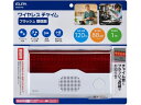 【ポイント2倍★19日20:00~26日1:59迄】【お取り寄せ】朝日電器 フラッシュ受信器 EWS-P40 ドアチャイム チャイム ドアホン 防犯セキュリティ